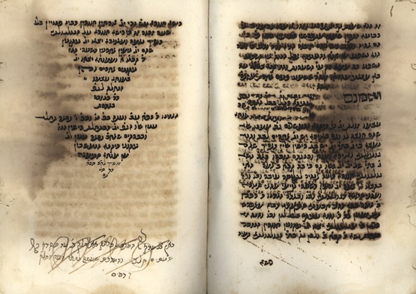 kedem-n46924-271 — vue 1 · Kedem Auction House Ltd., Jérusalem