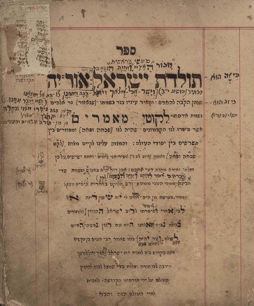 kedem-n46924-272 — vue 1 · Kedem Auction House Ltd., Jérusalem