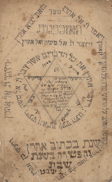 kedem-n46924-275 — vue 1 · Kedem Auction House Ltd., Jérusalem
