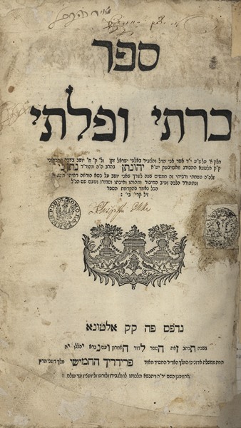 kedem-n46924-277 — vue 1 · Kedem Auction House Ltd., Jérusalem