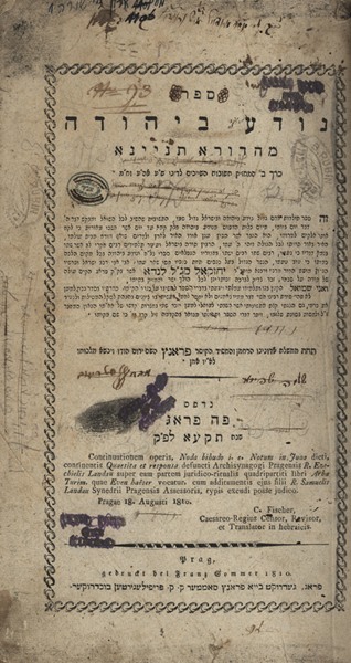 kedem-n46924-279 — vue 1 · Kedem Auction House Ltd., Jérusalem