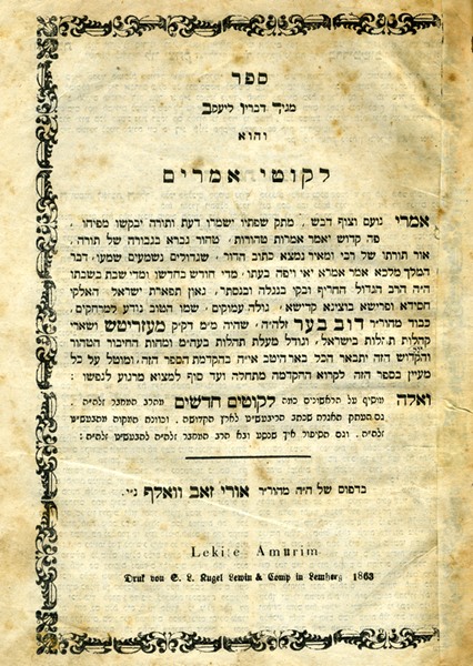 kedem-n46924-281 — vue 1 · Kedem Auction House Ltd., Jérusalem