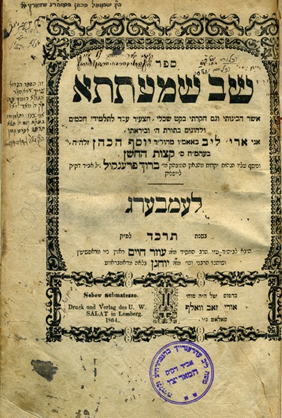 kedem-n46924-283 — vue 1 · Kedem Auction House Ltd., Jérusalem