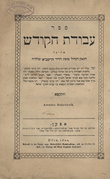 kedem-n46924-285 — vue 1 · Kedem Auction House Ltd., Jérusalem