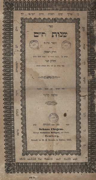 kedem-n46924-287 — vue 1 · Kedem Auction House Ltd., Jérusalem