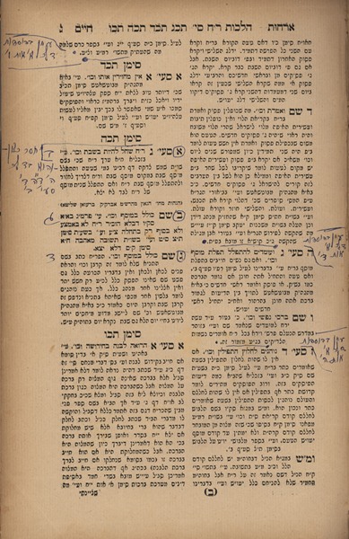 kedem-n46924-288 — vue 1 · Kedem Auction House Ltd., Jérusalem