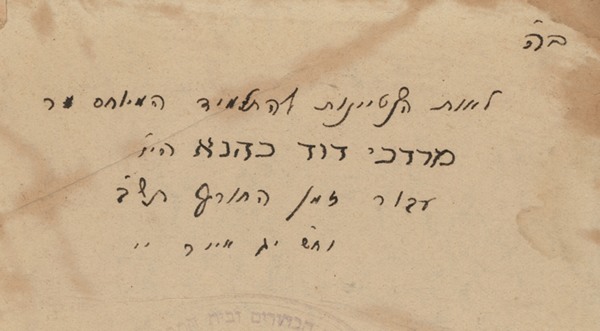 kedem-n46924-289 — vue 1 · Kedem Auction House Ltd., Jérusalem