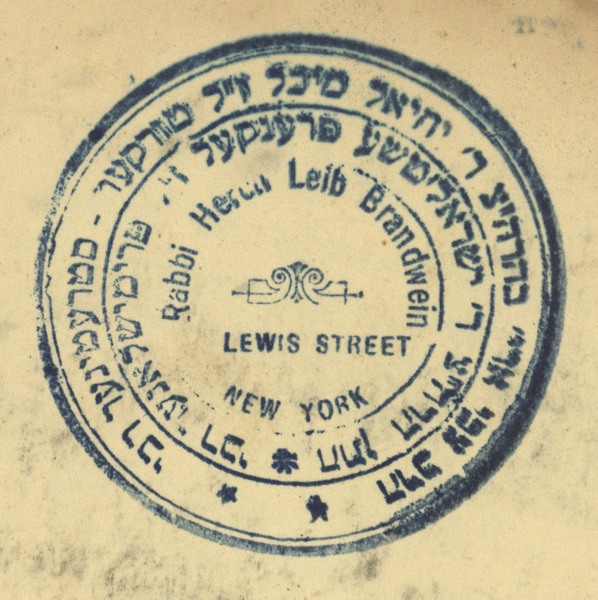 kedem-n46924-290 — vue 1 · Kedem Auction House Ltd., Jérusalem