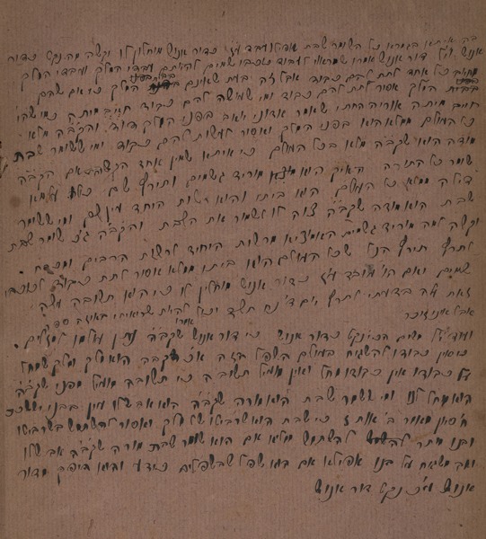 kedem-n46924-291 — vue 1 · Kedem Auction House Ltd., Jérusalem