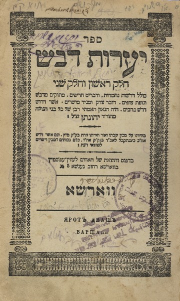 kedem-n46924-292 — vue 1 · Kedem Auction House Ltd., Jérusalem