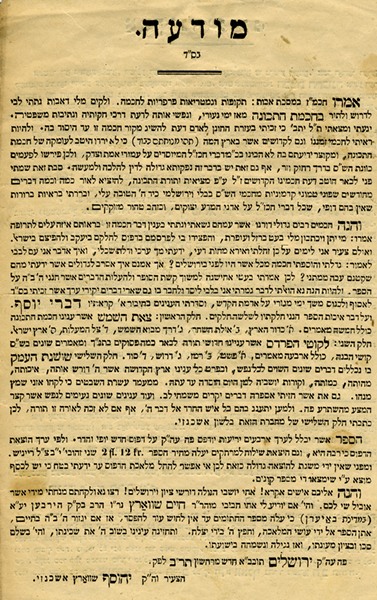 kedem-n46924-29 — vue 1 · Kedem Auction House Ltd., Jérusalem