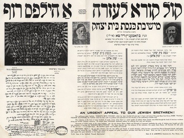 kedem-n46924-30 — vue 1 · Kedem Auction House Ltd., Jérusalem