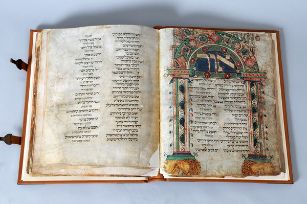 kedem-n46924-31 — vue 1 · Kedem Auction House Ltd., Jérusalem