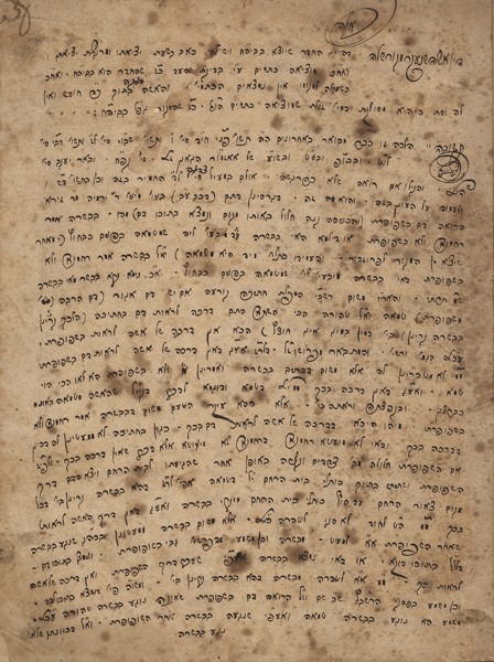 kedem-n46924-325 — vue 1 · Kedem Auction House Ltd., Jérusalem
