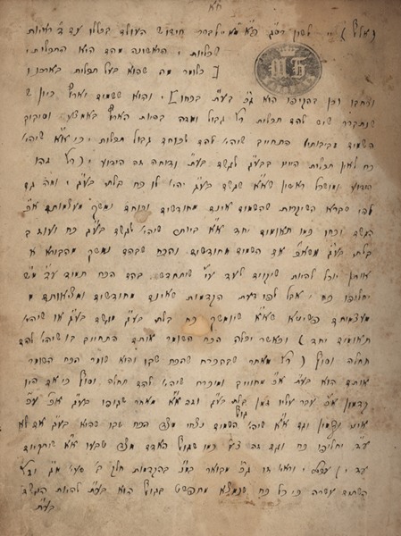 kedem-n46924-326 — vue 1 · Kedem Auction House Ltd., Jérusalem