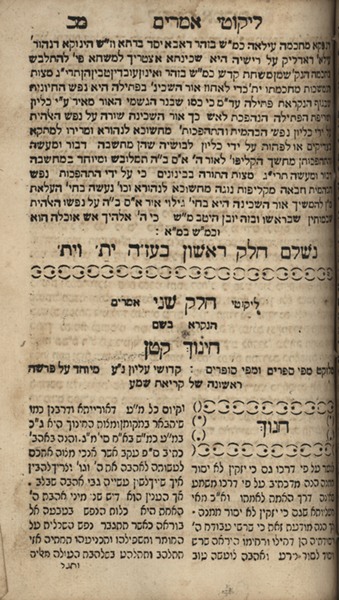 kedem-n46924-328 — vue 1 · Kedem Auction House Ltd., Jérusalem