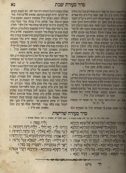 kedem-n46924-329 — vue 1 · Kedem Auction House Ltd., Jérusalem
