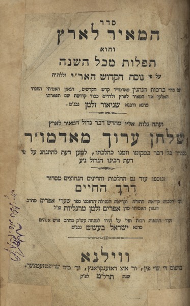 kedem-n46924-330 — vue 1 · Kedem Auction House Ltd., Jérusalem