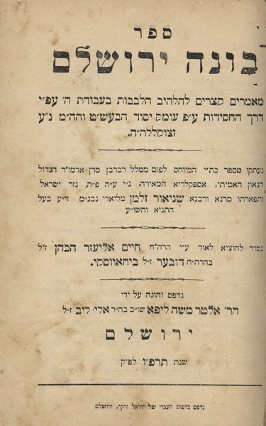 kedem-n46924-331 — vue 1 · Kedem Auction House Ltd., Jérusalem