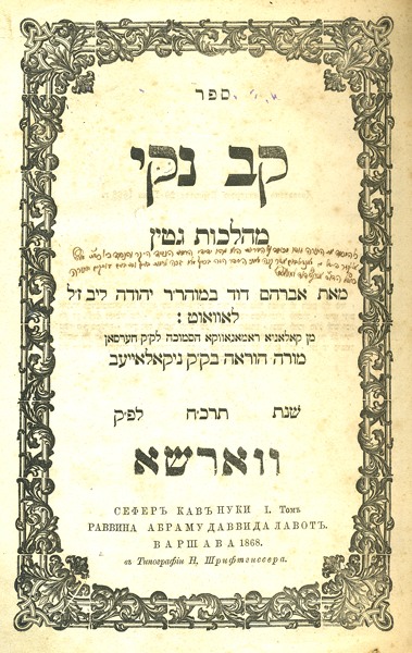 kedem-n46924-333 — vue 1 · Kedem Auction House Ltd., Jérusalem