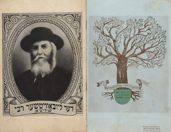 kedem-n46924-334 — vue 1 · Kedem Auction House Ltd., Jérusalem