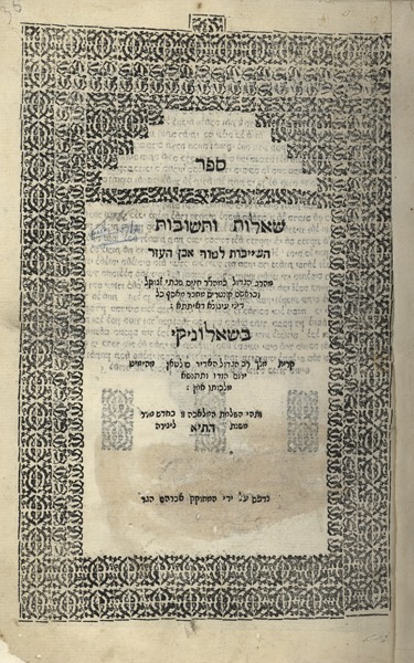 kedem-n46924-337 — vue 1 · Kedem Auction House Ltd., Jérusalem