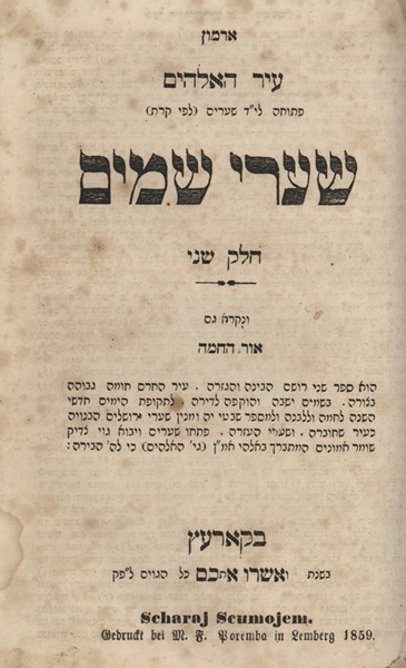 kedem-n46924-33 — vue 1 · Kedem Auction House Ltd., Jérusalem