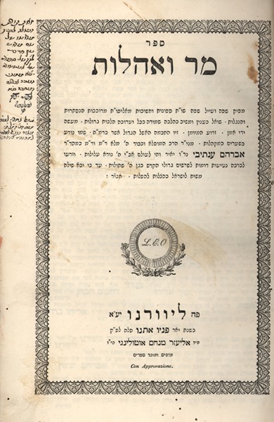 kedem-n46924-342 — vue 1 · Kedem Auction House Ltd., Jérusalem