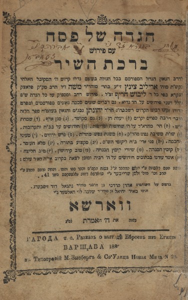 kedem-n46924-346 — vue 1 · Kedem Auction House Ltd., Jérusalem