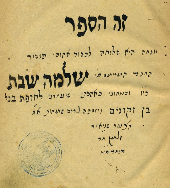 kedem-n46924-348 — vue 1 · Kedem Auction House Ltd., Jérusalem