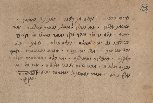 kedem-n46924-349 — vue 1 · Kedem Auction House Ltd., Jérusalem
