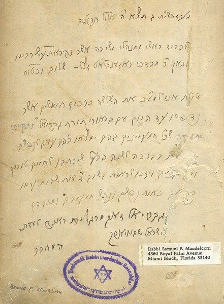 kedem-n46924-350 — vue 1 · Kedem Auction House Ltd., Jérusalem
