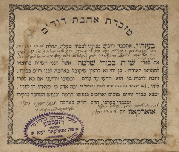 kedem-n46924-351 — vue 1 · Kedem Auction House Ltd., Jérusalem
