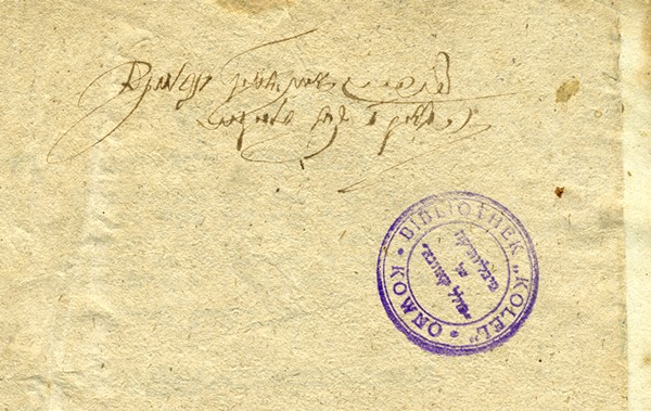 kedem-n46924-352 — vue 1 · Kedem Auction House Ltd., Jérusalem
