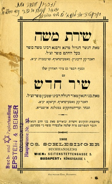 kedem-n46924-353 — vue 1 · Kedem Auction House Ltd., Jérusalem