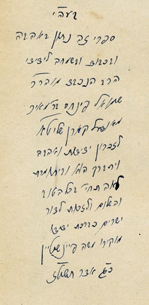 kedem-n46924-354 — vue 1 · Kedem Auction House Ltd., Jérusalem