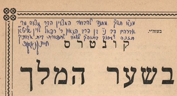 kedem-n46924-355 — vue 1 · Kedem Auction House Ltd., Jérusalem