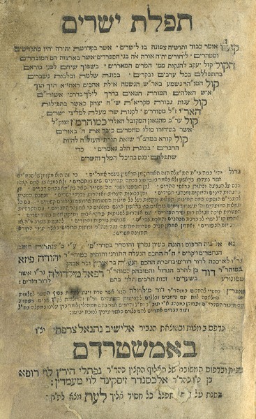 kedem-n46924-36 — vue 1 · Kedem Auction House Ltd., Jérusalem