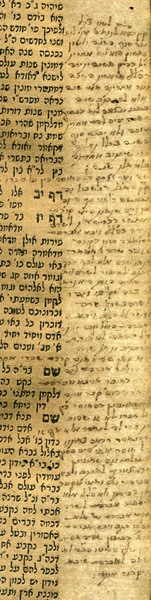 kedem-n46924-376 — vue 1 · Kedem Auction House Ltd., Jérusalem