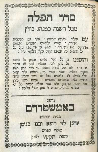 kedem-n46924-38 — vue 1 · Kedem Auction House Ltd., Jérusalem