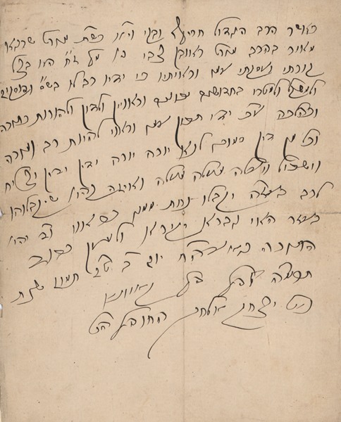 kedem-n46924-390 — vue 1 · Kedem Auction House Ltd., Jérusalem