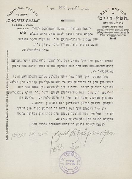 kedem-n46924-398 — vue 1 · Kedem Auction House Ltd., Jérusalem