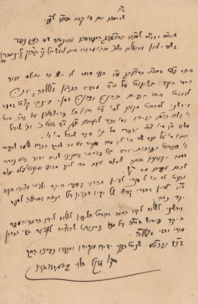 kedem-n46924-400 — vue 1 · Kedem Auction House Ltd., Jérusalem