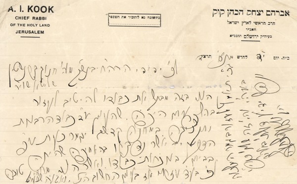 kedem-n46924-404 — vue 1 · Kedem Auction House Ltd., Jérusalem