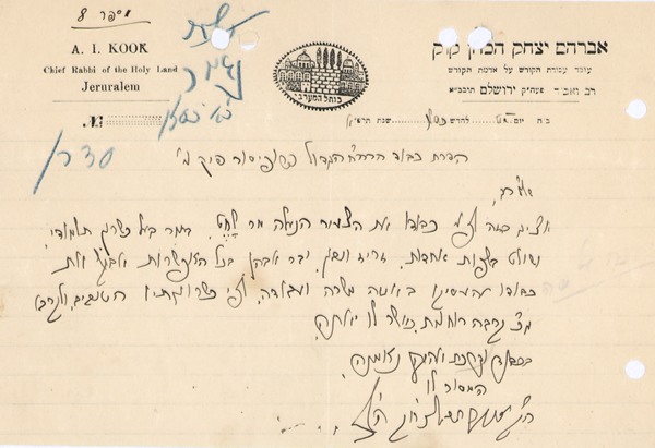 kedem-n46924-405 — vue 1 · Kedem Auction House Ltd., Jérusalem