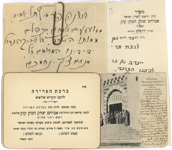 kedem-n46924-406 — vue 1 · Kedem Auction House Ltd., Jérusalem