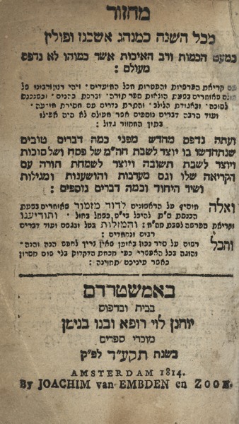 kedem-n46924-40 — vue 1 · Kedem Auction House Ltd., Jérusalem