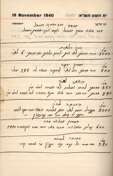 kedem-n46924-428 — vue 1 · Kedem Auction House Ltd., Jérusalem