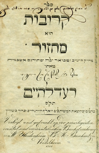 kedem-n46924-42 — vue 1 · Kedem Auction House Ltd., Jérusalem