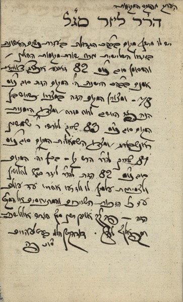 kedem-n46924-430 — vue 1 · Kedem Auction House Ltd., Jérusalem